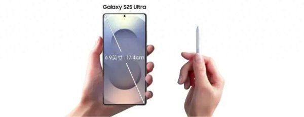 富灯网  三星Galaxy S26 Ultra再曝圆润边角设计, 手写笔也调整